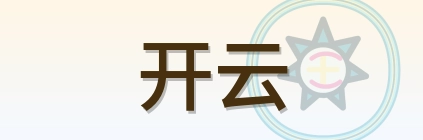 开云 Logo